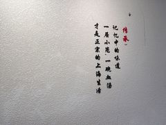 -馋三尺蟹粉小笼(人民广场店)
