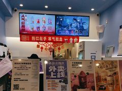 -一只酸奶牛(春熙路店)