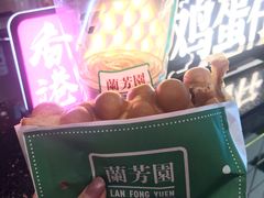 -兰芳园丝袜奶茶