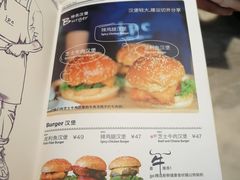 菜单-jpc集品佳宴·地标餐厅(中山店)