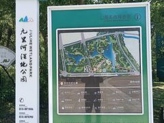 -九里河湿地公园