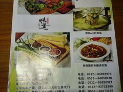 -山沟沟炒鸡(颐灏·海怡名都店)