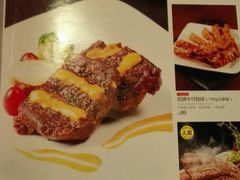 菜单-绿茵阁牛扒餐厅(客村店)