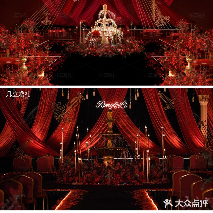 郑州婚礼丨❤️红色简约高级风格婚礼💒