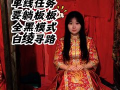 -明日世界密室轰趴·剧本桌游·箭馆团建(国贸店)