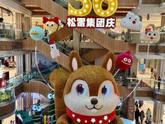 -松雷商业(南岗店)