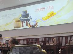 -日月永和中国餐饮名店(凤凰店)