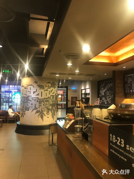 星巴克(北京南站第三店)图片