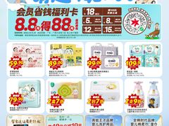 -华润万家(荔湾店)