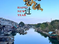 -赤坎·广东华侨国际旅游度假区