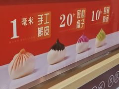 -隆喜元鱼汤包·海鲜(中联广场店)