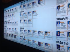 -成都市第二人民医院(庆云院区)