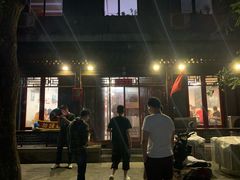 门面-炒豆合作社(东四总店)