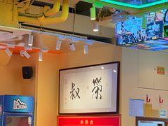 -荣叔港式沙嗲牛肉火锅(正佳潮流店)