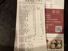 -海皇酒家(钰海万国汇购物广场店)