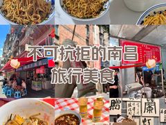 -小罗子汤店(大士院总店)