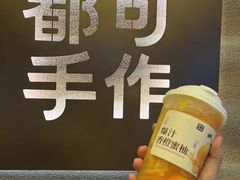 -都可手作(学士街手作店)