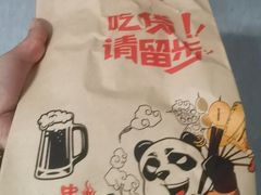 -龚海宝· 烧烤· 羊肉原切挂糊更好吃(庄市店)