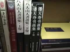 -成都观隐颐云台酒店-芳菲秀