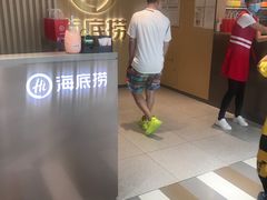-海底捞火锅(高新活力汇店)