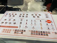 -鲜芋仙(太原街万达店)