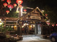 门面-园林美食城·本土农家菜(杨和镇店)