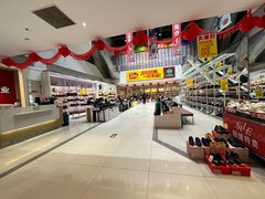 -云柏鞋业(十里堡店)