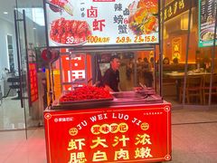 -聚味罗记大排檔·鲜鱼杂·甲鱼煲•龙虾馆(科学馆店)