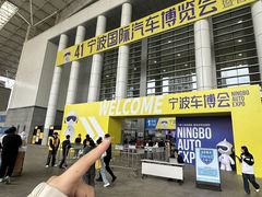 -宁波国际会展中心