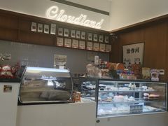 -云境cloudland·口味蛋糕•下午茶(长江路店)