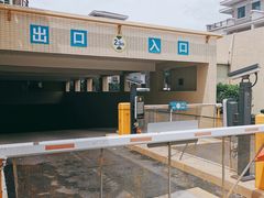 -东山壹号海鲜餐厅(金銮名都店)