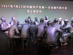 -中共一大纪念馆