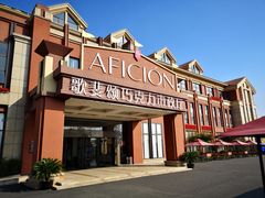 -歌斐颂巧克力小镇