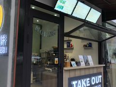 门面-莫朗核桃饼(虹泉路店)