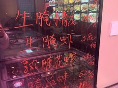 -潮中人·潮州菜(益乐路店)