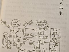 -茑屋书店(天目里店)