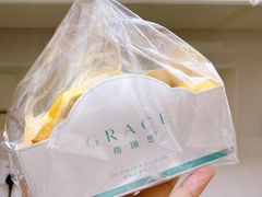 -格瑞思GRACE(江宁金鹰店)