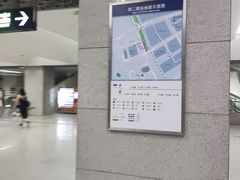 -西二旗(地铁站)