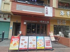 -万达广场(东莞厚街店)