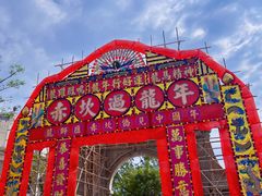 -赤坎·广东华侨国际旅游度假区