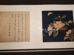 -苏州丝绸博物馆