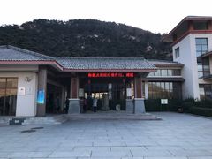 -徂徕山森林康养度假谷温泉