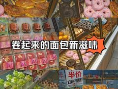 -卡萨米亚动物奶油生日蛋糕(新都汇店)