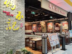 -冯不记米坊(凯德广场店)