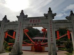 -飞霞风景名胜区