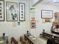 -文文烤肉(大皮院店)