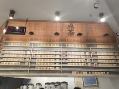 菜单-眷茶臻选(中原万达店)
