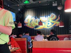 大堂-蛙舍·炭烧牛蛙(东百中心店)