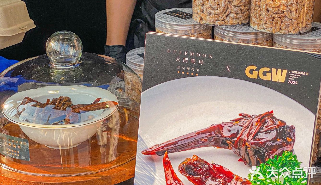 倒计时2天🆓广州精品美食周，没3小时出不来