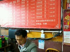 android_upload_pic-洞子口张老二凉粉(文殊院店)
